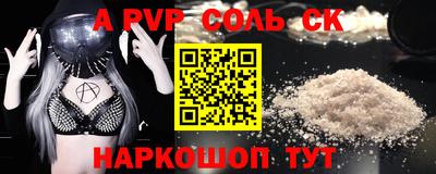 мефедрон VHQ Гатчина
