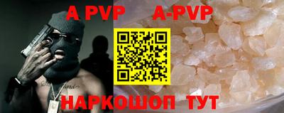 мефедрон VHQ Гатчина