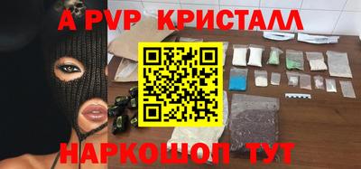 мефедрон VHQ Гатчина