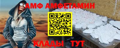 кристаллы Гагарин
