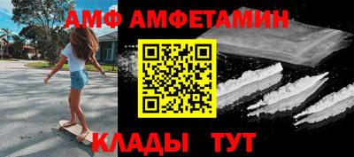 мефедрон VHQ Гатчина