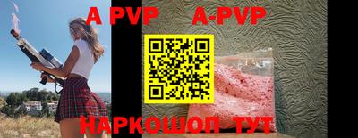 кристаллы Гагарин