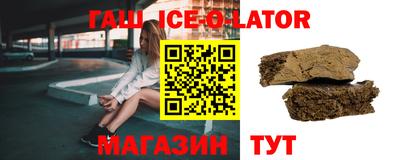 кристаллы Гагарин