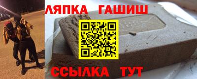 кристаллы Гагарин