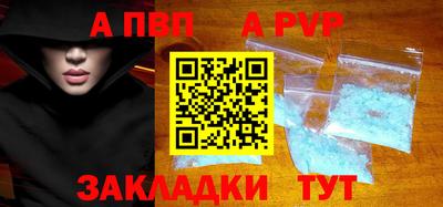 мефедрон VHQ Гатчина