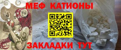 кристаллы Гагарин