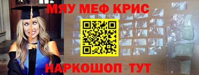 кристаллы Гагарин