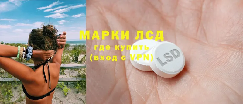 гидра зеркало  Тольятти  Лсд 25 экстази ecstasy 