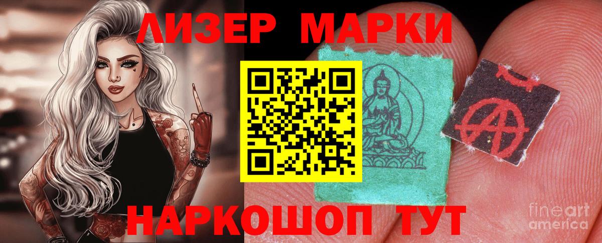 LSD-25 экстази  LSD-25 экстази ecstasy  Вход с VPN  LSD-25 экстази кислота  Тольятти 