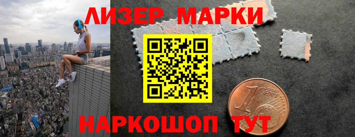 ЛСД экстази кислота Тольятти