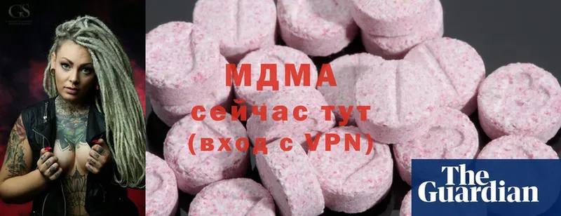 MDMA Molly  Тольятти 