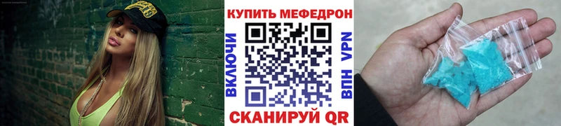 дарнет шоп  omg зеркало  Меф VHQ  Тольятти 