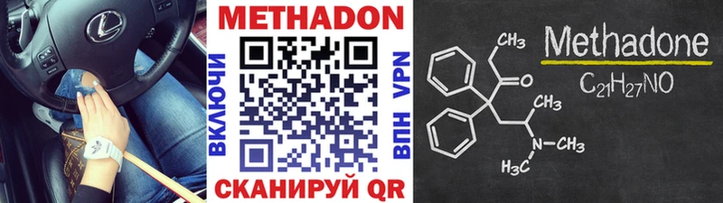 МЕТАДОН мёд  MEGA как зайти  Тольятти 