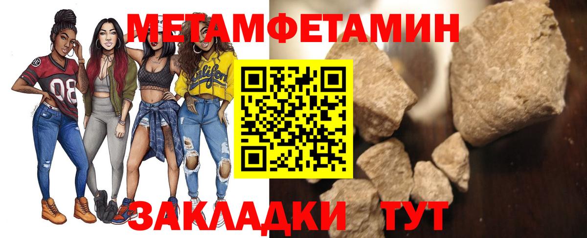 Меф мяу мяу Тольятти