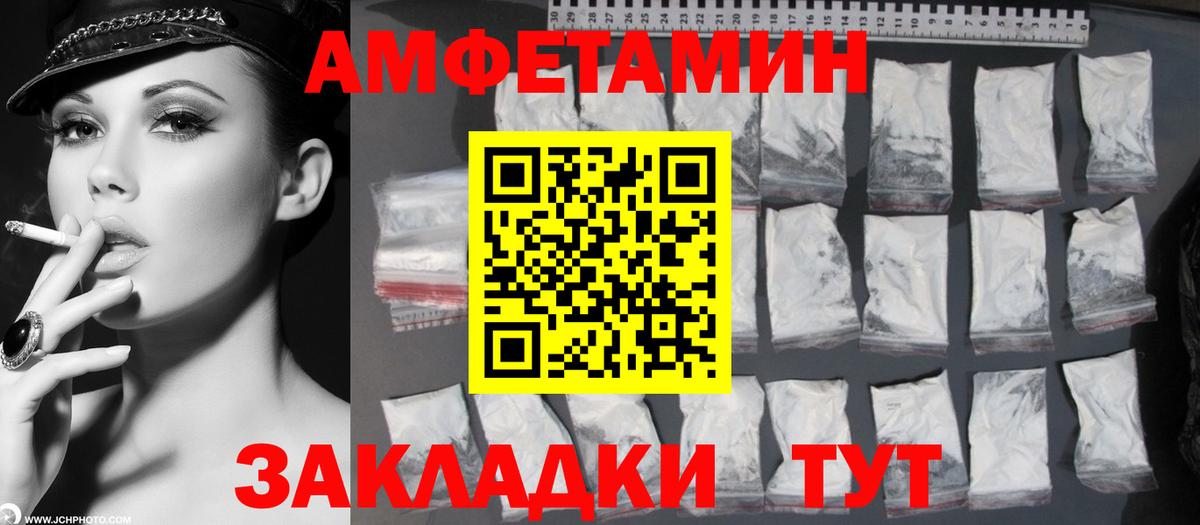 Тольятти  МЕТАМФЕТАМИН пудра  МЕТАМФЕТАМИН пудра  Вход с VPN 