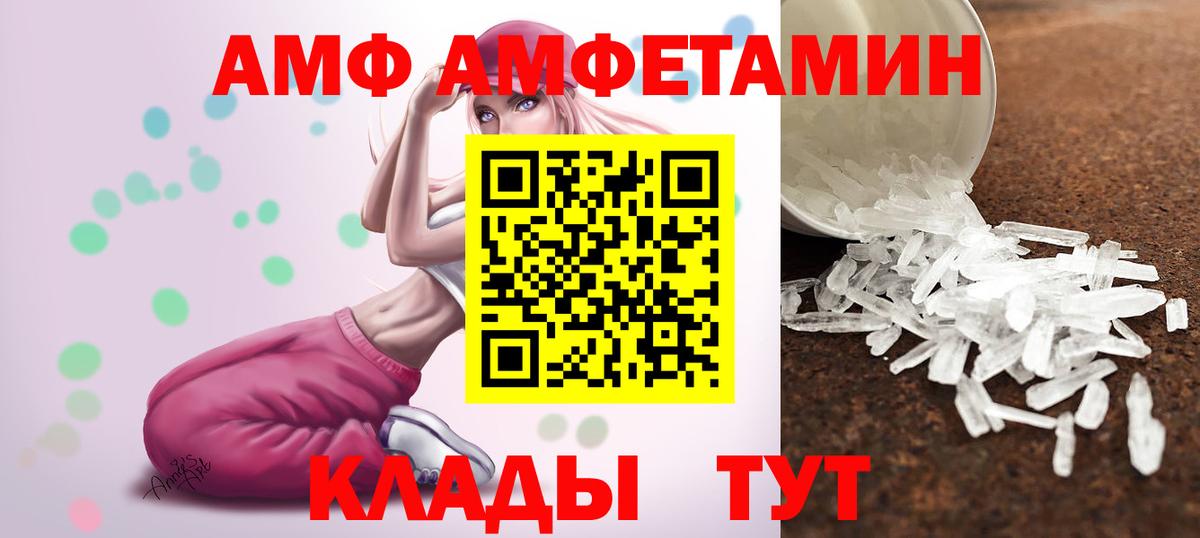 Первитин кристалл Тольятти