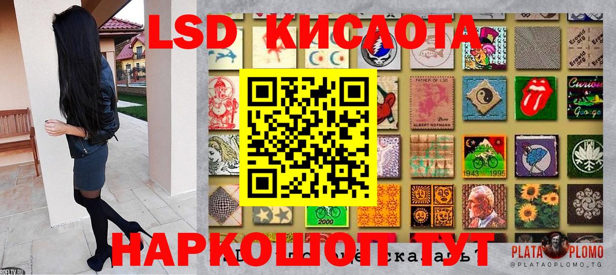Тольятти  Марки N-bome 1,8мг  Марки N-bome 1,8мг  Вход с VPN 