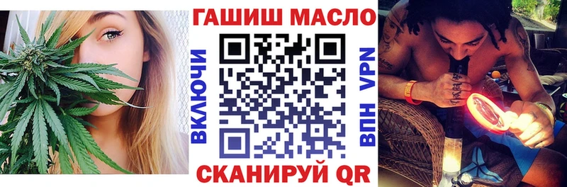 купить   Тольятти  Дистиллят ТГК THC oil 