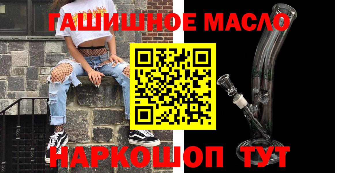 MDMA  Гашик  Molly  Мяу-Мяу  COCAIN  Тольятти  Вход с VPN 