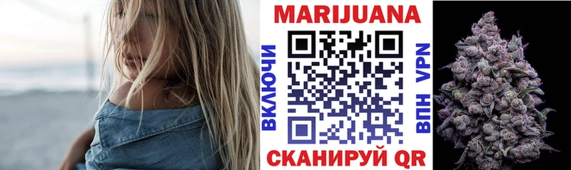 мега ССЫЛКА Тольятти Бошки Шишки LSD WEED