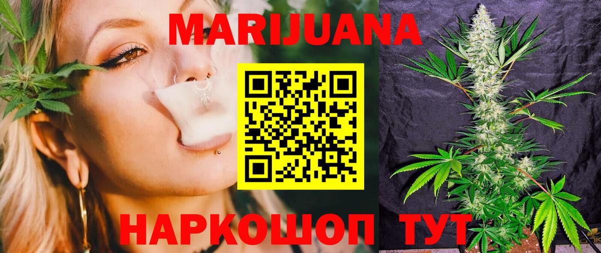 Каннабис MAZAR  Вход с VPN  Тольятти  Каннабис семена  МАРИХУАНА SATIVA & INDICA 
